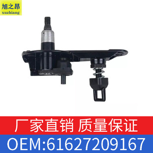 適用寶馬3系320iE61E91后窗刮水器軸承OE61627209167 61627117878