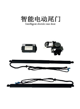 适用大众迈腾B8MAGOTANB8探歌TRoc防夹电尾门汽车后备箱电动尾门