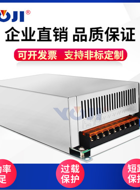 1000W0-250V300V400V500V600V新能源充电开关电源工控电源LED电源