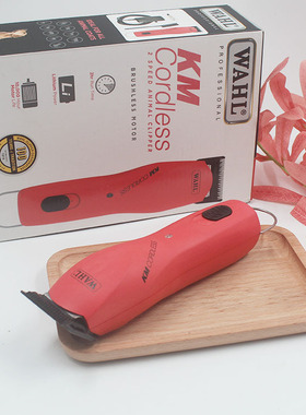 WAHL华尔宠物电推剪KM Supera充电插电式剃毛器 狗狗美容店用品