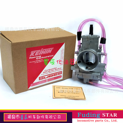 越野摩托车ATVUTV通用PWM38mm40