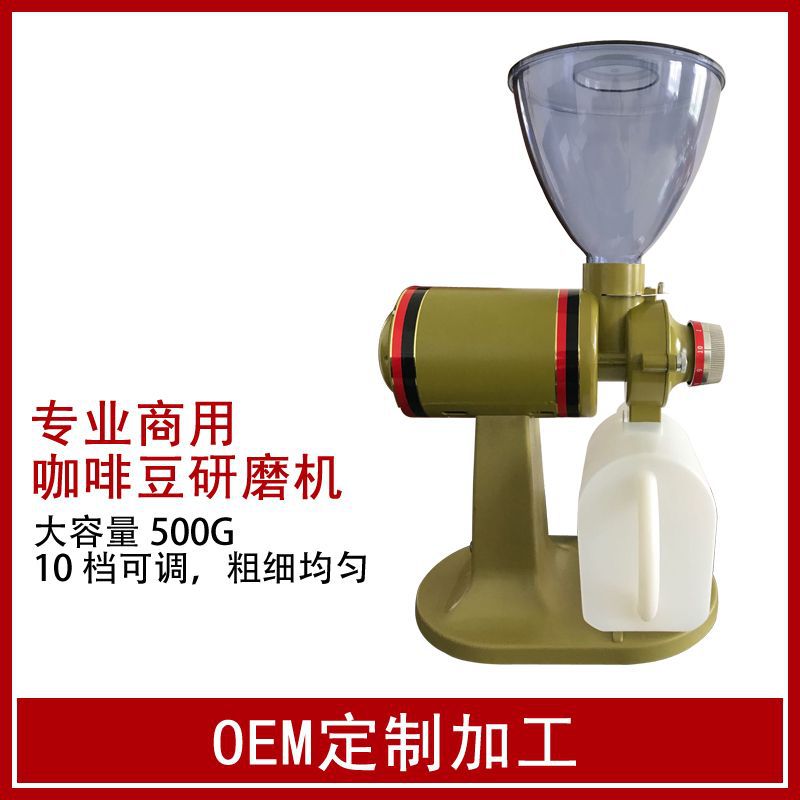 大飞鹰意式半自动磨豆机商用电动