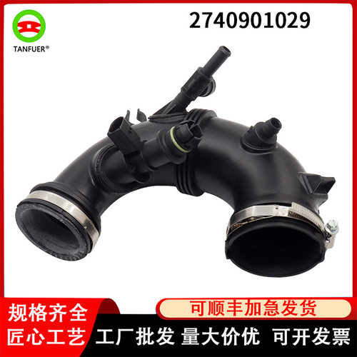 配件汽车空气进气管适合于奔驰