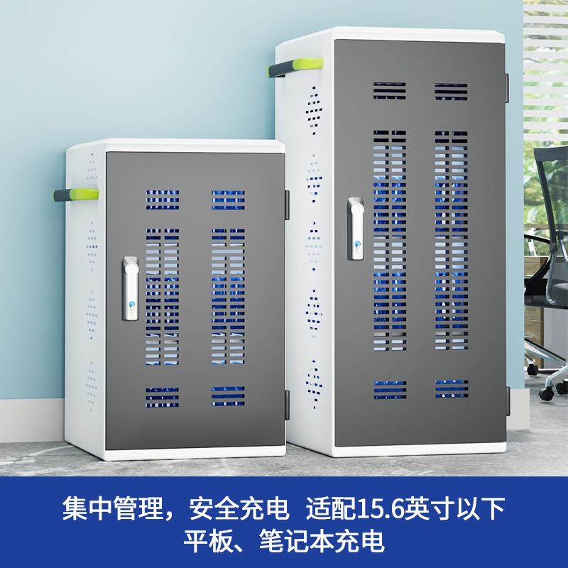 多功能笔记本电脑充电柜集中手机平板ipad学校寄存管理柜跨境供货