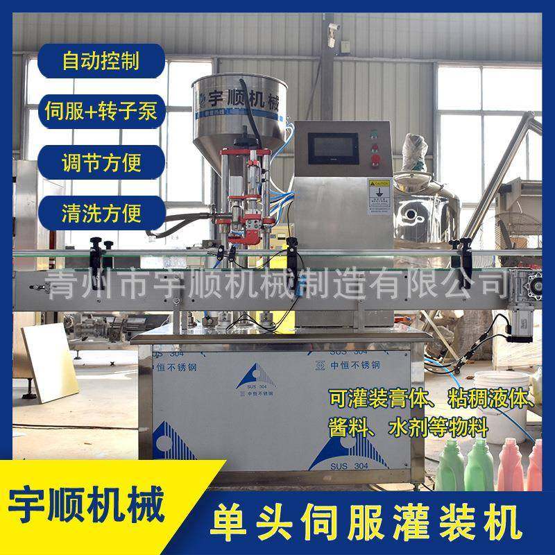 全自动单头多头液体灌装机牛奶果汁乳液分装机定量半自动灌装机,五金/工具,其他机械五金,淘宝优惠券,粉丝福利购,淘宝优惠卷