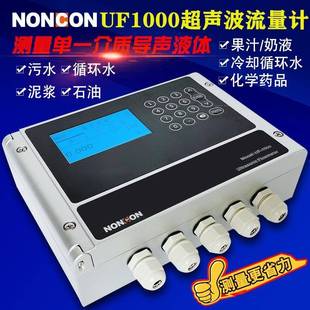 超声波流量计外夹探头纯水油液体传感器计量表带显示变送器 壁挂式