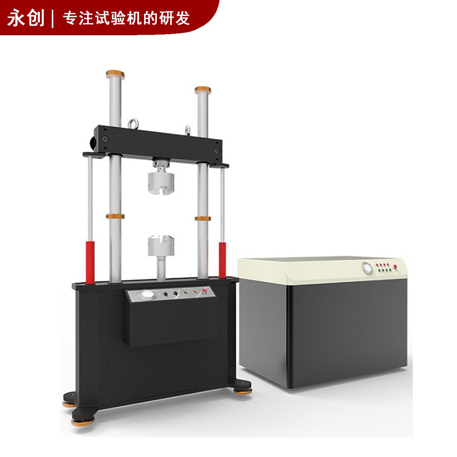 汽车换挡拨叉疲劳试验机GB/T3075金属材料轴向力耐久动刚度测试