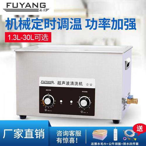 五金刀具超声波清洗机机械F-10030L不锈钢菜刀杀猪刀工业清洗机