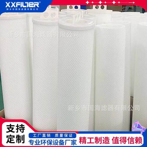 RO反渗透前置大流量折叠水滤芯48m³/h管径152mm电厂补加水用