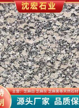 黄色花岗岩石材市政建筑室内飘窗漠玉黄金秋叶量大从优