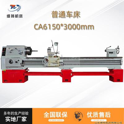 出口型沈阳重型普车CA6150Cx000大孔径卧式马鞍车床6250厂家直销