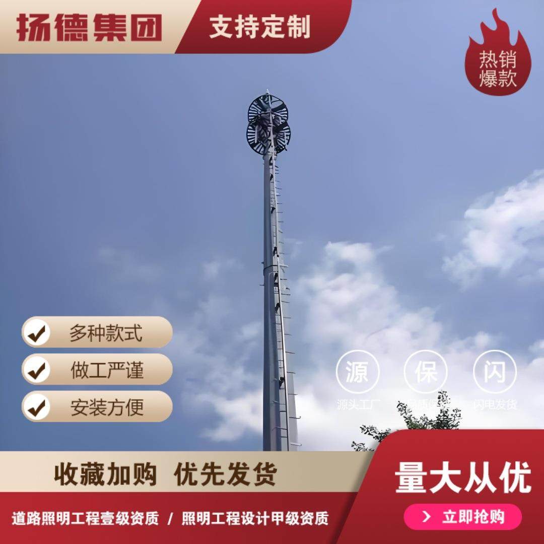 景观单管塔35米单管三柱角钢塔四柱信号塔单管户外通信钢桩塔