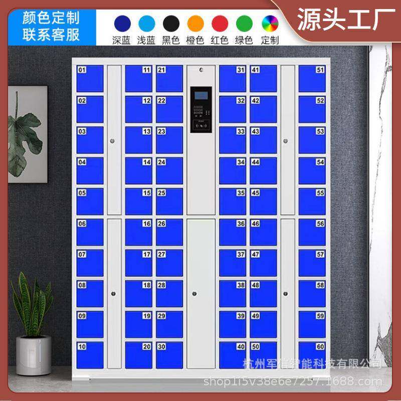 RFID钢制智能柜智能手机存放柜充电柜学校工厂单位员工手机寄存柜