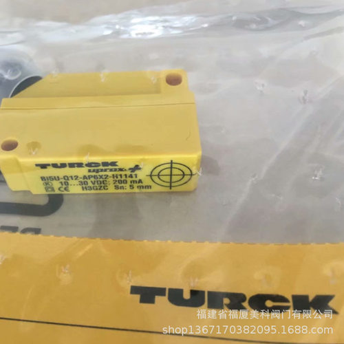德国Turck/图尔克BTS-DSU35-EB1 IMX12-DI01-2S-2T-0