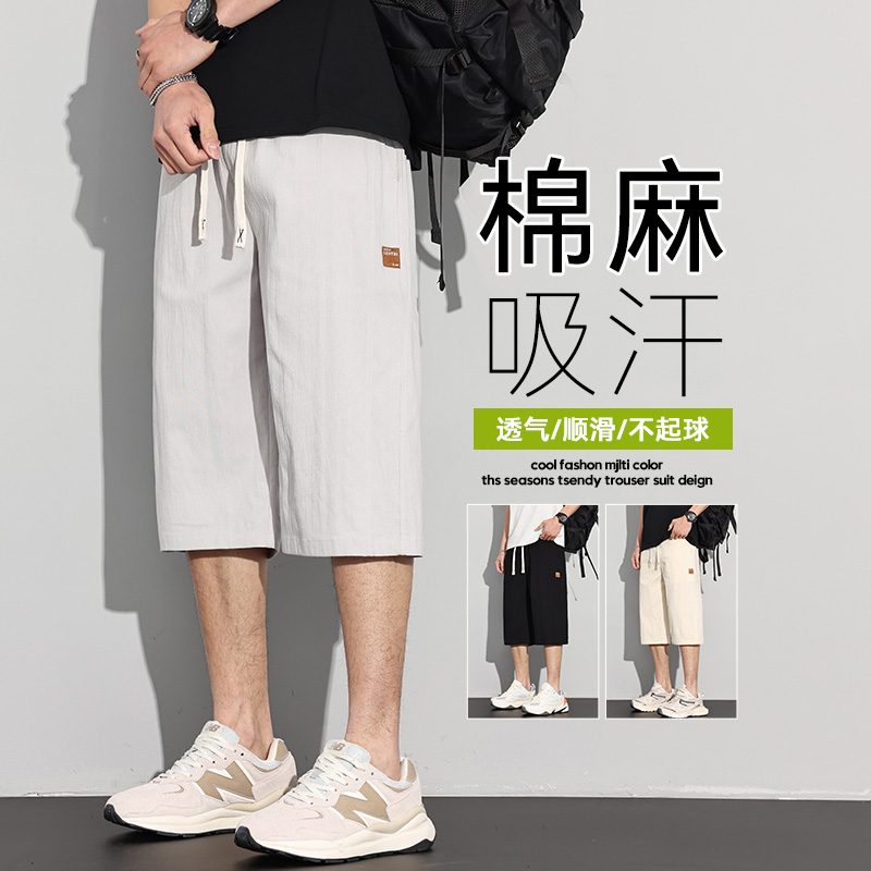 棉麻七分裤男生夏季薄款运动百搭潮流宽松直筒透气休闲裤子青少年