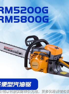 52005800油锯家用伐木58大功率链锯园林汽油锯18寸合金导板