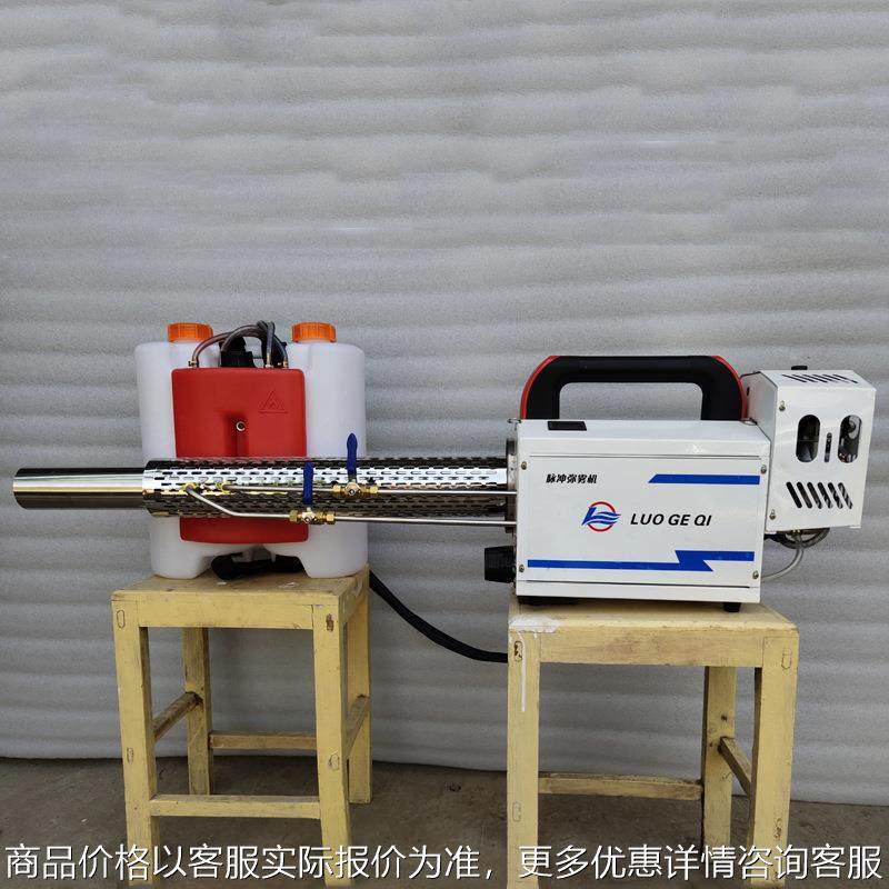 农业打药机 大棚果树消毒188弥雾机 农田杀虫喷雾防疫烟雾喷雾器,农机/农具/农膜,植保机械,淘宝优惠券,粉丝福利购,淘宝优惠卷