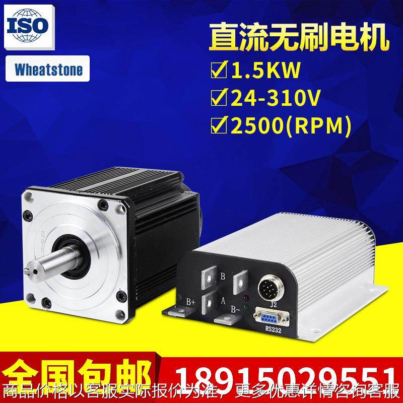 液压车用电机 电动车24直流无刷电机 马达减速直流电动机,五金/工具,电动机,淘宝优惠券,粉丝福利购,淘宝优惠卷