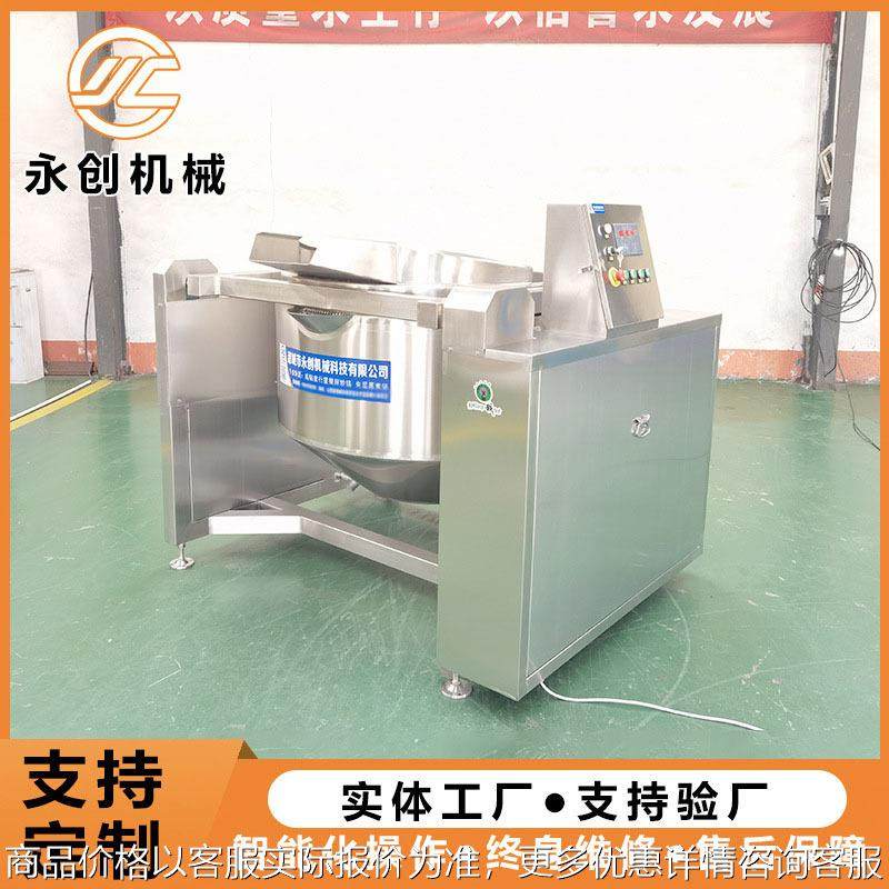 电加热带网框卤煮锅 漂烫卤煮夹层锅 自动翻锅出料海鲜产品蒸煮锅,清洗/食品/商业设备,煮面机/煮面炉,淘宝优惠券,粉丝福利购,淘宝优惠卷