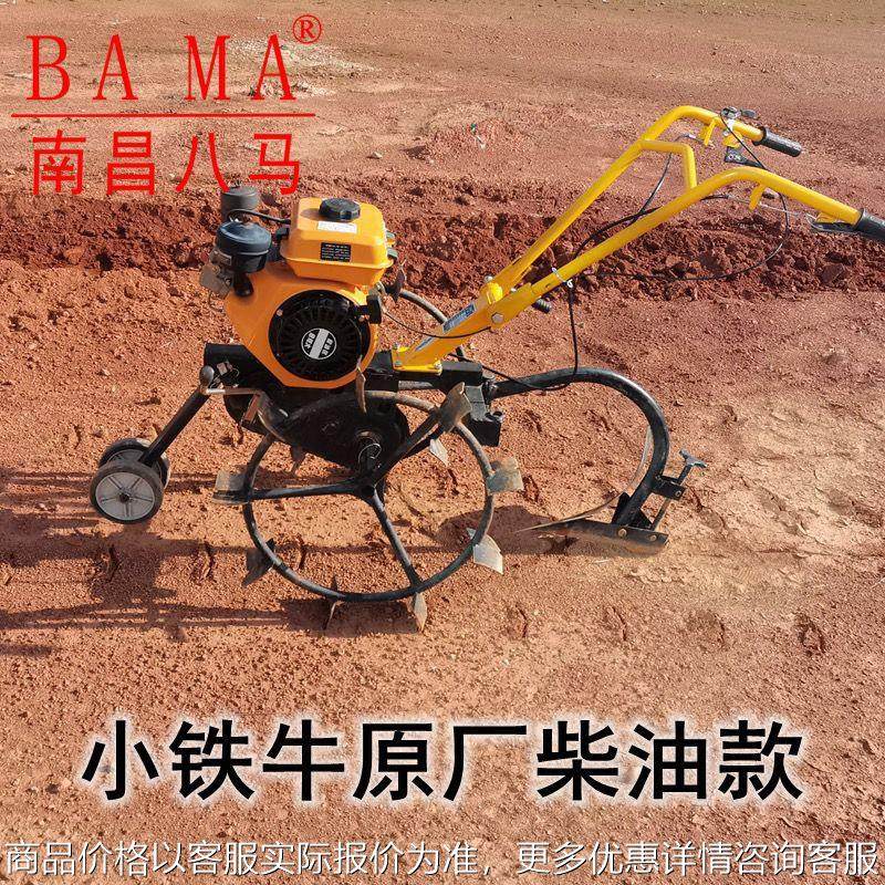 犁田机耕整农用小型汽油微耕机水田开沟机翻土铧犁手拉犁单双铁轮,农机/农具/农膜,耕种机械/微耕机/开沟机,淘宝优惠券,粉丝福利购,淘宝优惠卷