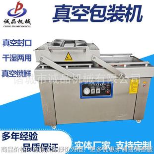 机 固体食品用真空保鲜包装 全自动压缩饼干脆枣用单双室封口设备