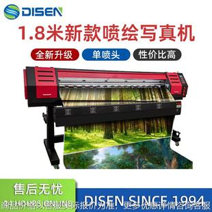 小型压电写真机户外室内高速高精度车贴灯箱布数码 广告喷绘打印机