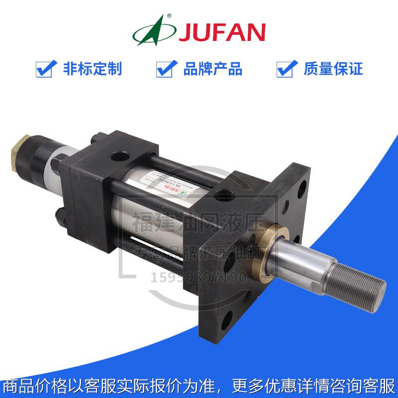 君帆液压拉杆油缸210//1/2//210--70/140