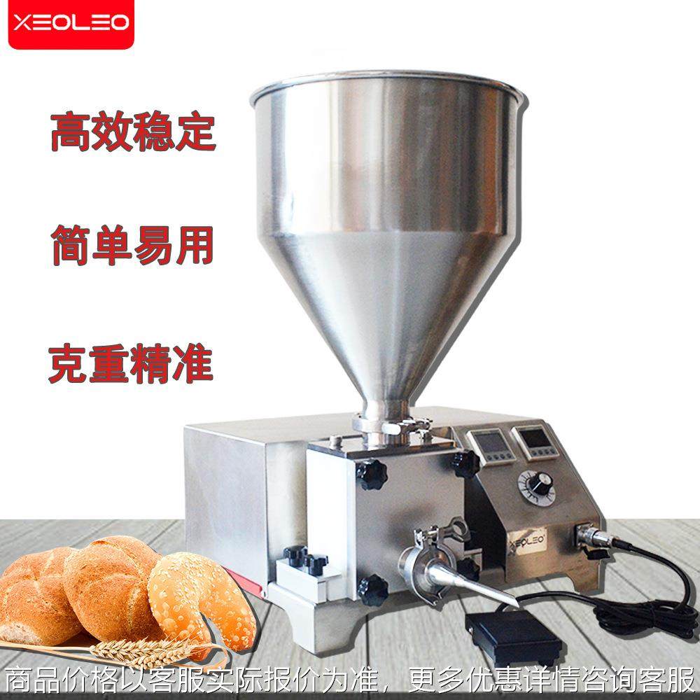 蛋糕泡芙注芯机全自动面包奶油注馅设备商用定量果酱填充机多功能,清洗/食品/商业设备,烘焙设备,淘宝优惠券,粉丝福利购,淘宝优惠卷