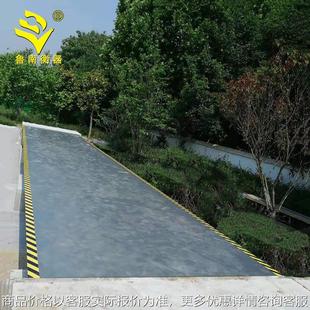 汽车衡100吨电子汽车衡地磅50/60/80/120/150数字汽车衡地磅