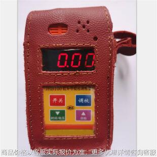 测量范围广红外甲烷检测报警仪 100红外甲烷检测报警仪