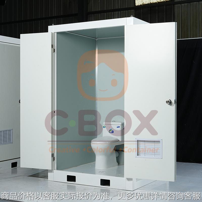 户外移动环保厕所 集成集装箱工地简易卫生间洗手间