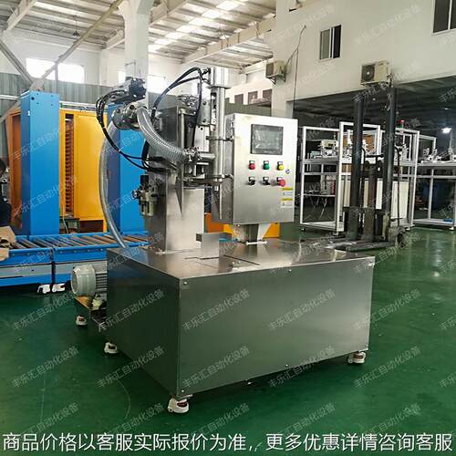 5液体定量式灌装机食品医药化工称重式半自动小型包装机灌装秤