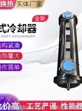 管式换热器-8100/10125/10160列管换热器卧式冷却器厂家供应