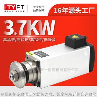 夹锯片高速电机 3.7 厂家供应型材木工切割齐头高速主轴 6068