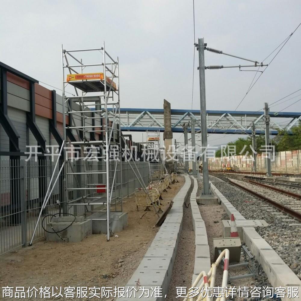 源头脚手架工厂移动铝合金登高工作平台安全稳固