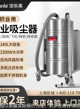 /22下进气吸棉絮工业吸尘器纺织厂用的吸尘器