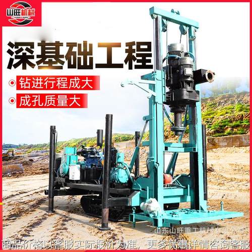 厂家直销履带反循环钻机小型履带反循环打井机反循环钻机