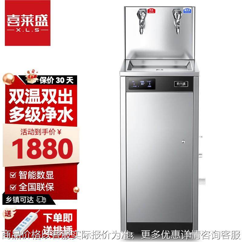 商用直饮机学校开水器不锈钢净水机商用烧水机内置三级滤芯