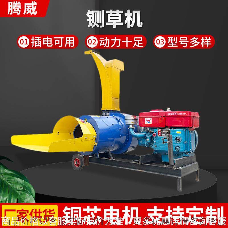 干湿两用风火轮铡草揉丝机牛羊养殖家用稻草秸秆粉草揉丝粉碎机,农机/农具/农膜,农用防护器具,淘宝优惠券,粉丝福利购,淘宝优惠卷