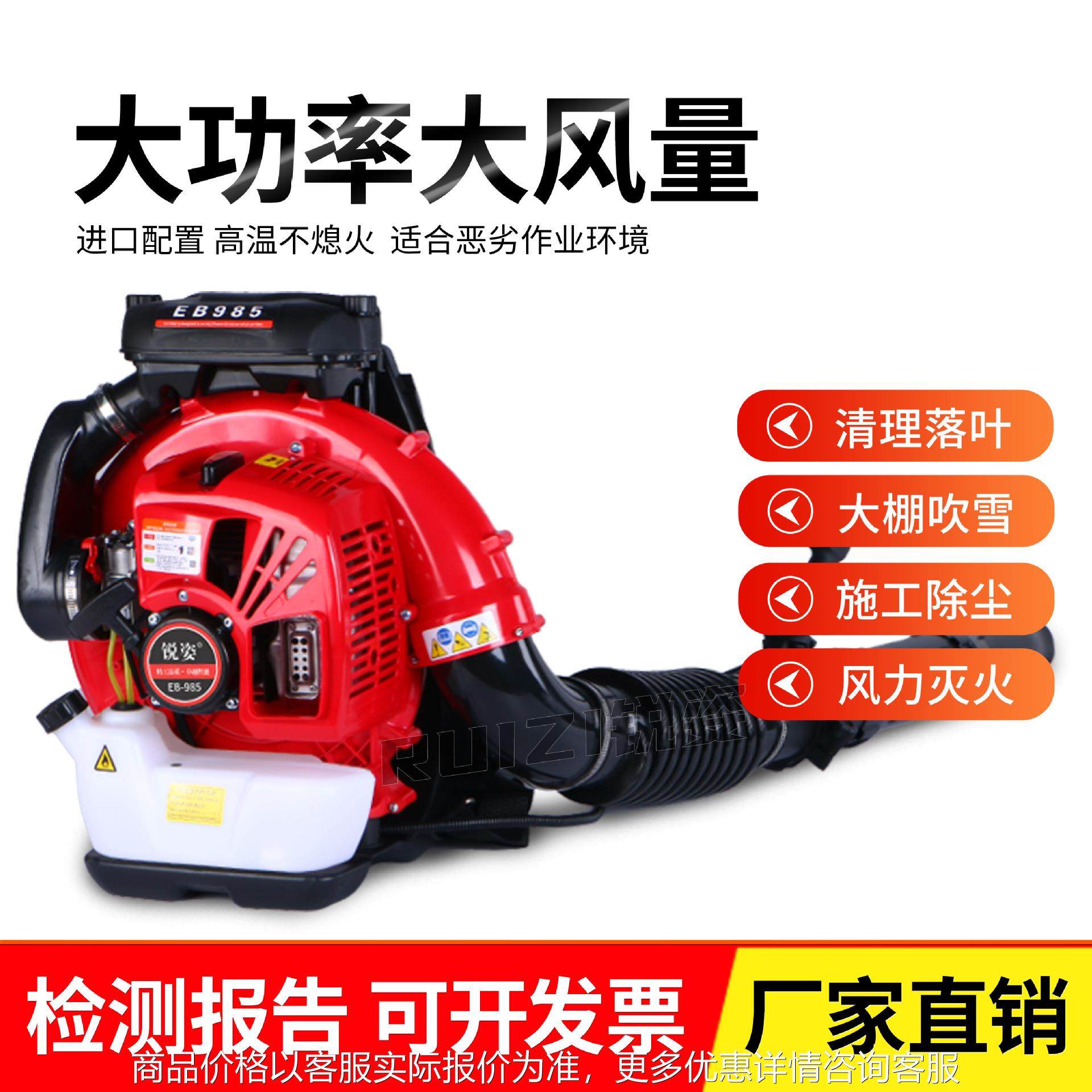 锐姿背负式汽油吹风机大功率鼓风机风力灭火机养护除尘大棚吹雪机,农机/农具/农膜,林业机械,淘宝优惠券,粉丝福利购,淘宝优惠卷