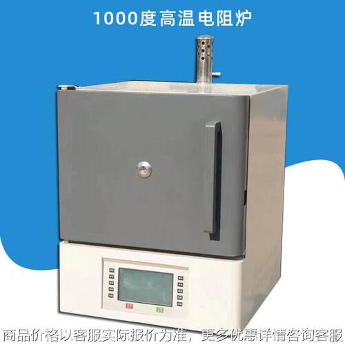 实验室高温触摸屏马弗炉陶瓷纤维箱式电阻炉智能一体式高温炉直供