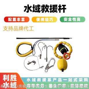 抗洪抢险远距离打捞杆多用途水域救援杆便携式泥潭沼泽打捞救生杆