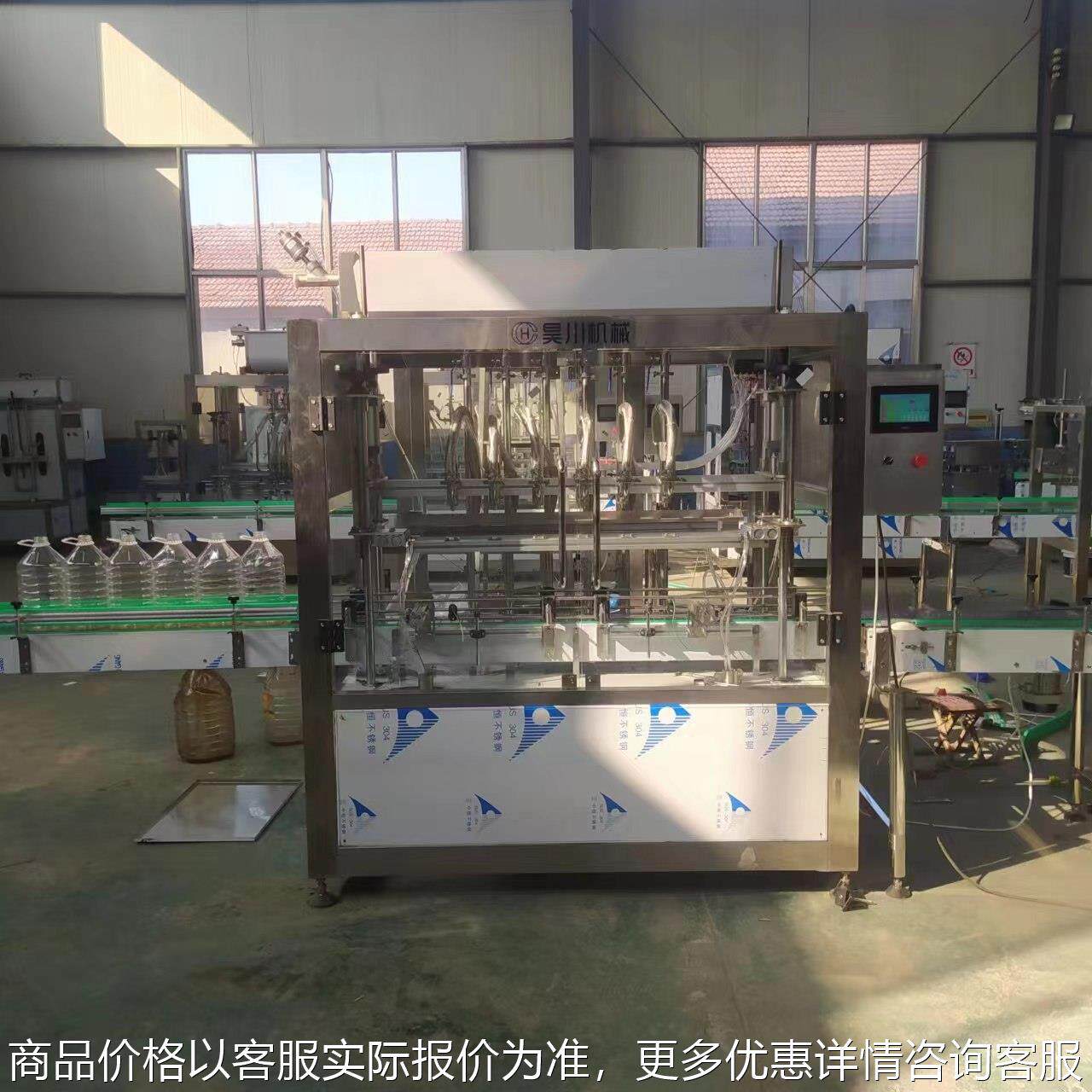 全自动油类灌装机豆油花生油食用油橄榄油灌装机机油齿轮泵灌装机