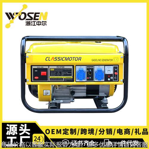 纯铜电机黄色汽油发电机50/60多功率静音发电机源头工厂