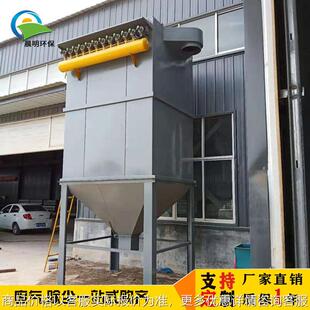 置大型除尘设备环保粉尘布袋除尘器脉冲布袋除尘器 12袋粉尘净化装