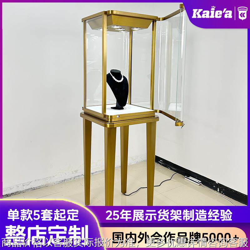高端奢侈品店珠宝展示柜定制不锈钢热弯玻璃高柜宝石翡翠手表展柜