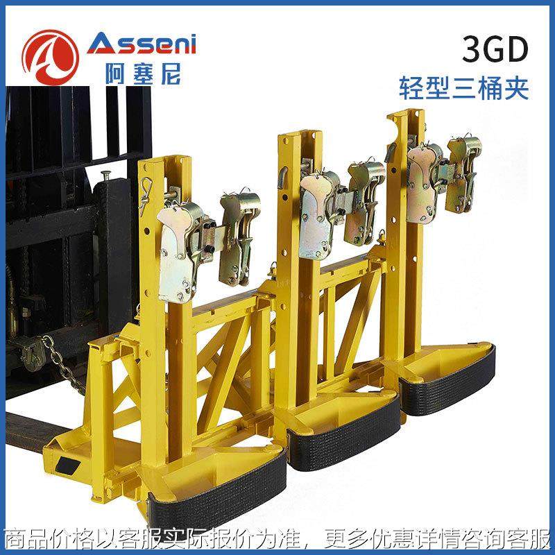 叉车油桶夹具四桶八鹰嘴双鹰嘴油桶抱夹吊具塑料桶铁桶通用,搬运/仓储/物流设备,吊装带,淘宝优惠券,粉丝福利购,淘宝优惠卷