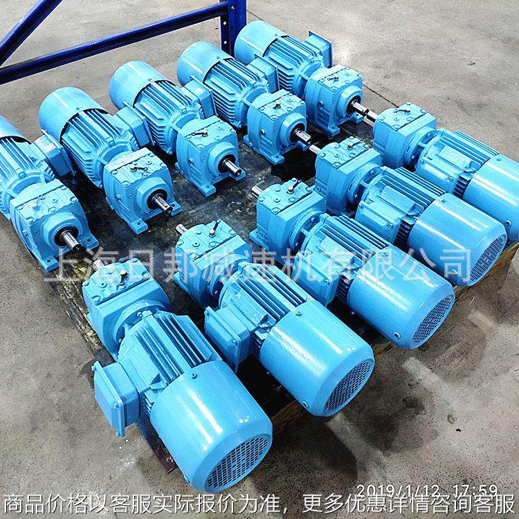 供应日邦37齿轮减速机变速机广泛用于输送机搅拌设备包装机械,五金/工具,减速器,淘宝优惠券,粉丝福利购,淘宝优惠卷