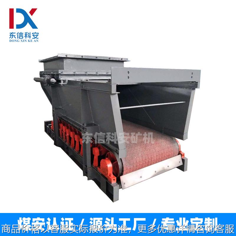 港口码头用甲带式给料机厂家直供型耐磨抗砸转载甲带给煤机