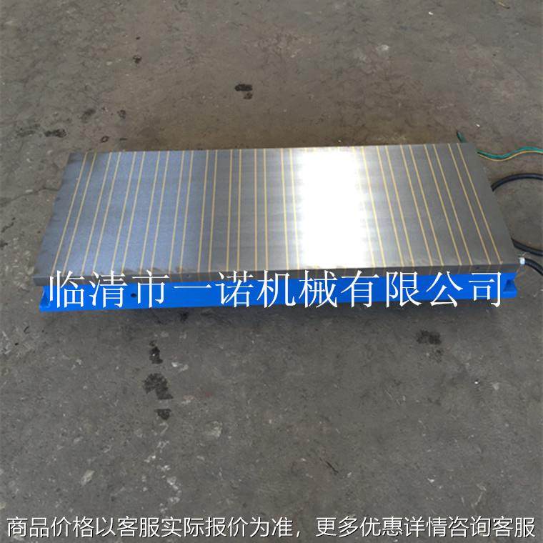 供应 电磁吸盘91 6001200 铣床 电磁吸盘 矩形电磁吸盘,标准件/零部件/工业耗材,吸盘,淘宝优惠券,粉丝福利购,淘宝优惠卷